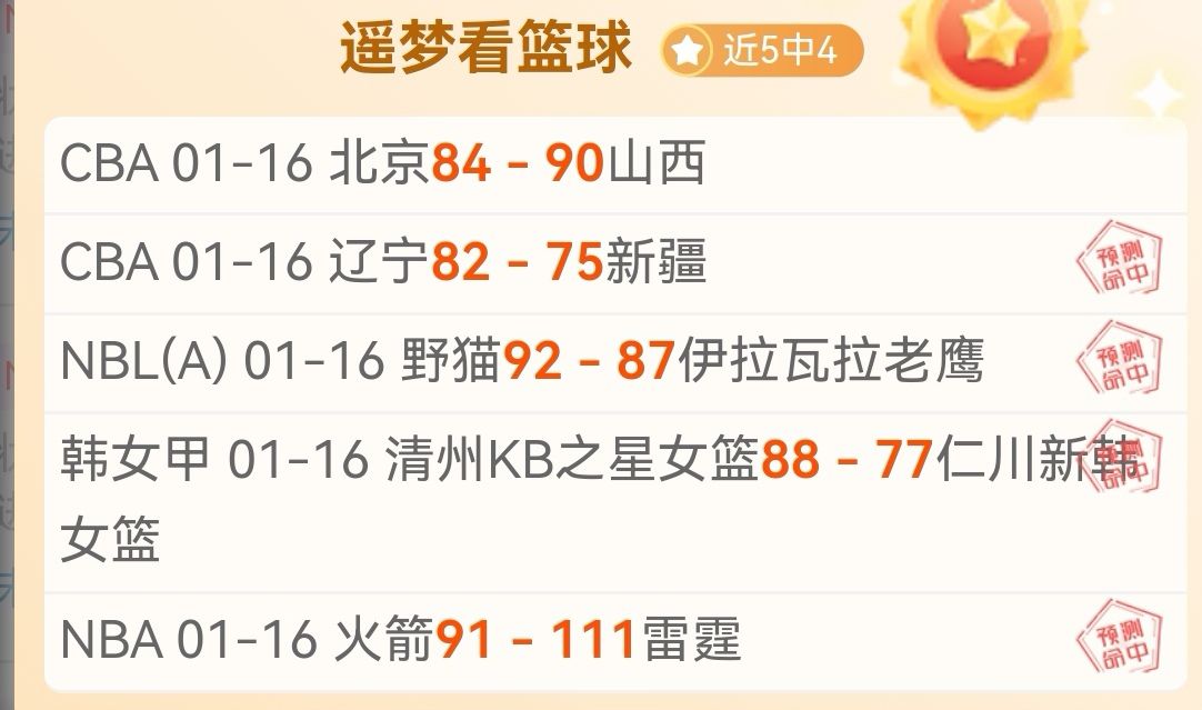 鹿岛鹿角迎,战新泻天鹅,前瞻,亚博体育,亚博体育官网,亚博体育app,亚博体育下载