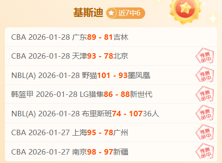 曼联新队长,展望南美足,球未来,亚博体育,亚博体育官网,亚博体育app,亚博体育下载