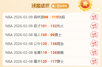 骑士,击败灰熊,创造,亚博体育,亚博体育官网,亚博体育app,亚博体育下载