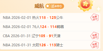 激情升级,上海对决山,巅峰对决,亚博体育,亚博体育官网,亚博体育app,亚博体育下载