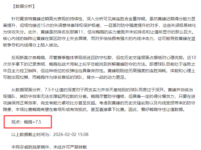杜克三少中,两人亿元合,同锁定,亚博体育,亚博体育官网,亚博体育app,亚博体育下载