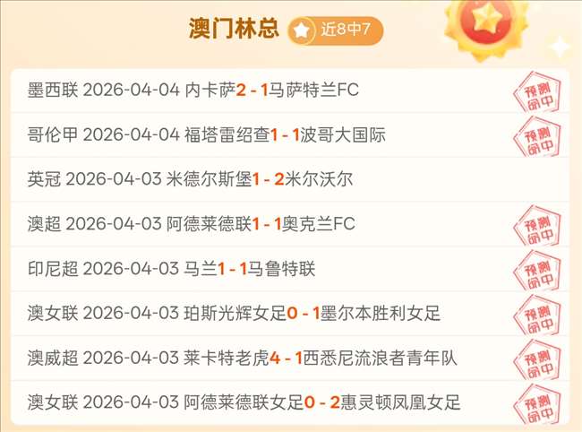 亚冬会首现,总台直升机,航拍与转播,亚博体育,亚博体育官网,亚博体育app,亚博体育下载