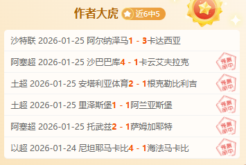 姆巴佩友誼,賽表現低迷,場上幾無建,亚博体育,亚博体育官网,亚博体育app,亚博体育下载