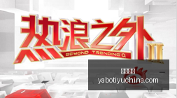 月我省生产,资料价格小,幅攀升,亚博体育,亚博体育官网,亚博体育app,亚博体育下载