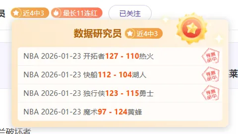 中国跳绳运动委员会在少数民族体育协会揭牌成立