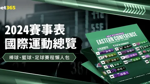 CBA激情升级！上海对决山东，巅峰对决，谁将称霸？