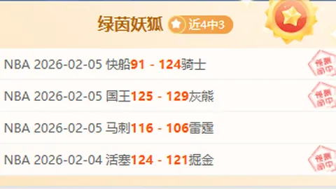 熱刺痛失紐卡素戰，決定解僱臨時教練斯特利尼！