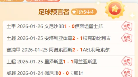 沙特队长达瓦萨里荣膺全场最佳，战国足独中一元助力胜利