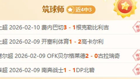 NBA分析：雄鹿对决独行侠，壹精选计划专家质合推荐