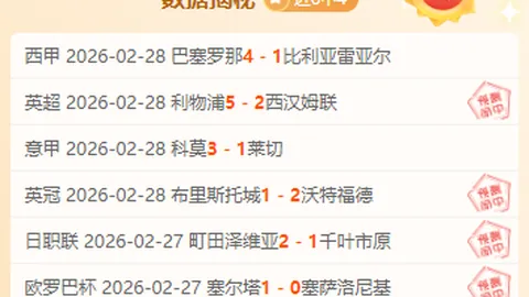 意大利國家隊世界杯歷年成績概覽