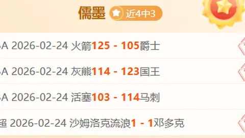 大乐透期号分析：专家推荐JDG对线策略及V神露露杜杜保护解析