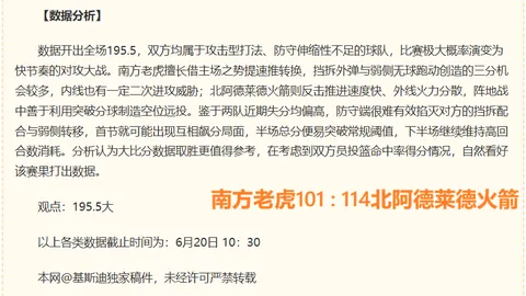 马宁执法第999场世，亚博体育官网，界杯，黄牌6张，总补时仅9分钟内幕
