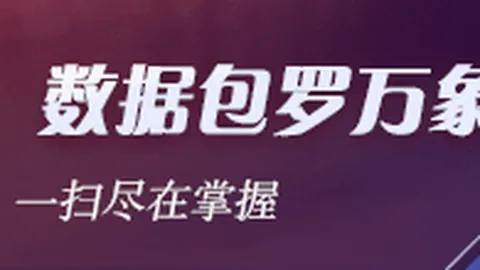 西甲焦点战维尼修斯双响，皇马4-2奥萨苏纳，谁是最大赢家