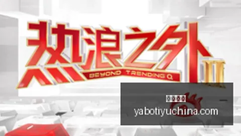 电竞战队签约大品牌，联名新品即将上市